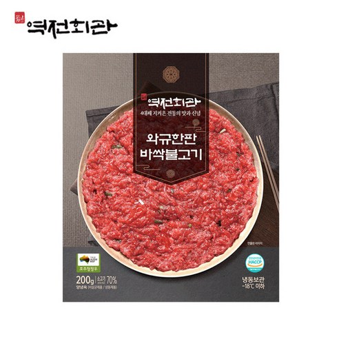 (m)역전회관 와규한판 바싹불고기 200g, 12개