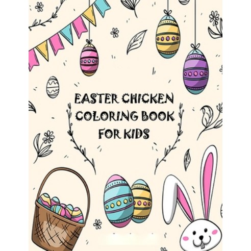 Easter Chicken Coloring Book for kids: Chickens and Bunnies - Happy Easter Coloring Book for Kids -... Paperback, Independently Published, English, 9798705361366