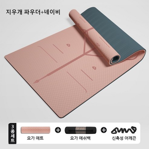 와이드 tpe 요가 매트 미끄럼 방지 피트니스 매트 방음 줄넘기 매트 가정용 댄스 매트, 1개, "지우개파우더+네이비"