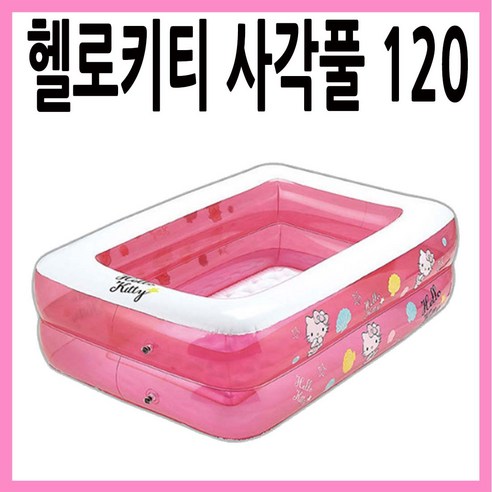 핑키한 여름을 위한 특별한 선물: 디코 헬로키티 사각풀