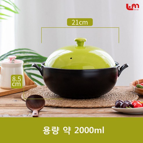 LoveMe 솥밥 돌솥밥 돌솥 스튜 냄비 가정용 가스 수프 냄비 대형 돌 냄비 고온 세라믹 가스 스토브 특수 쌀 국수 캐서롤 한솥 다목적 맛 절묘한 생활, 말라카이트 그린 2020ml