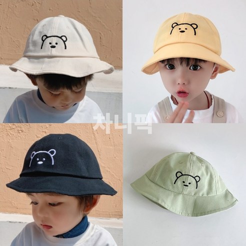아기 모자 벙거지 버킷햇 신생아 곰돌이