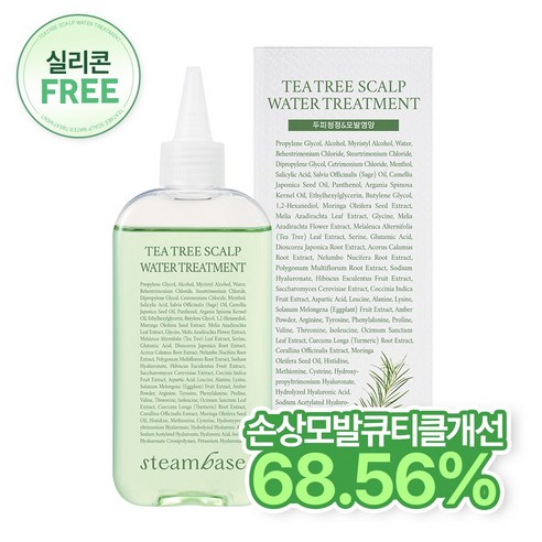 [공식] 스팀베이스 티트리 스칼프 워터 트리트먼트 지성두피/모발윤기개선, 2개, 250ml