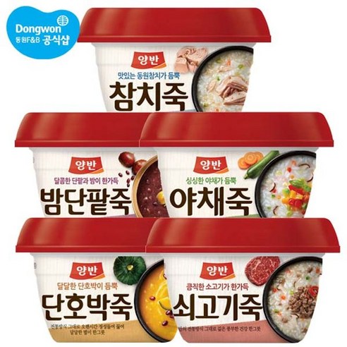 양반 단호박죽, 285g, 10개