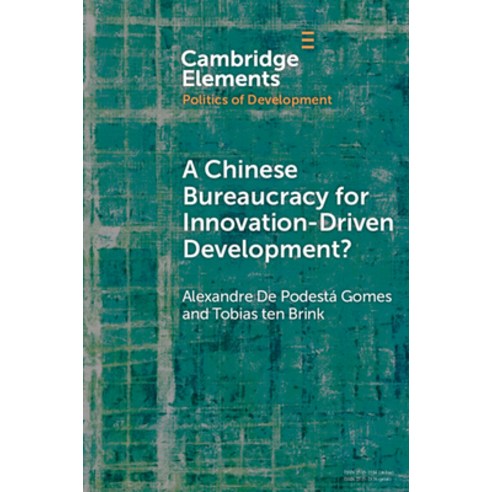 (영문도서) A Chinese Bureaucracy for Innovation-Driven Development? Paperback, Cambridge University Press, English, 9781108972215