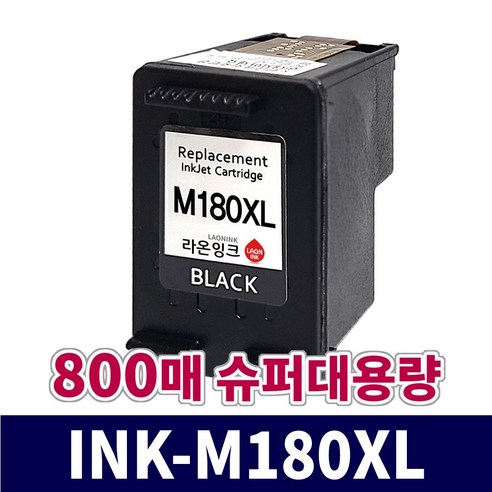 3배 출력으로 효율을 극대화하는 삼성 라온잉크