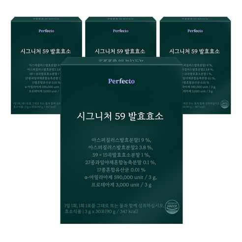 퍼펙토 시그니처 59 발효 효소 30p, 90g, 4개