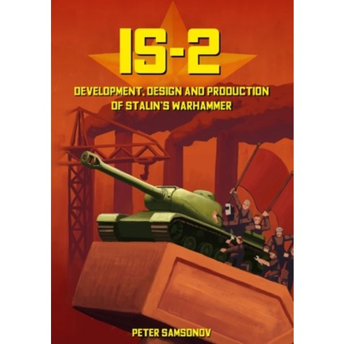 (영문도서) IS-2 - Development Design & Production of Stalin''s Warhammer Paperback, Military History Group, English, 9781915453105