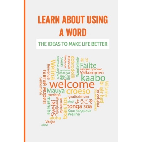 (영문도서) Learn About Using A Word: The Ideas To Make Life Better: The Unconscious Use Of Passive Langu... Paperback, Independently Published, English, 9798512903827