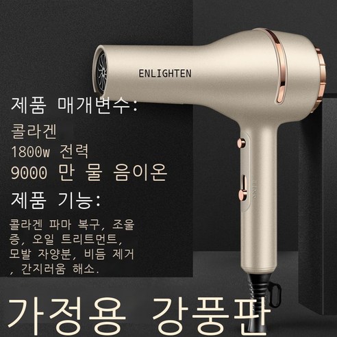 공장 직매 가정용 이발소 고성능 이발소 음이온 남광 수이온 고속 고급 선물 대리 발송, 카키킨 가정용 선물 상자