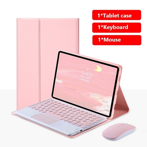 [시요] 마그네틱 키보드 케이스 샤오미 Mipad 5 키보드 및 마우스 Xiami Xaomi Xiaomi Mi Pad 5 Pro 용 연필 홀더 태블릿 케이스 포함, pink with case, 옵션1, 옵션1