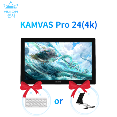 [휴이온 본사 스토어] 휴이온 액정타블렛 24인치 Kamvas Pro 24 (4K) 초고화질