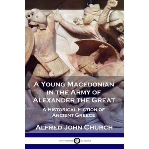 A Young Macedonian in the Army of Alexander the Great: A Historical Fiction of Ancient Greece Paperback, Pantianos Classics, English, 9781789870091