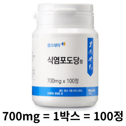 헬스데이 포도당정 100정, 70g, 2개