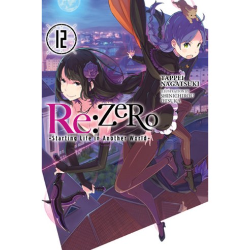 RE: Zero -Starting Life in Another World- Vol. 12 (Light Novel) Paperback, Yen on