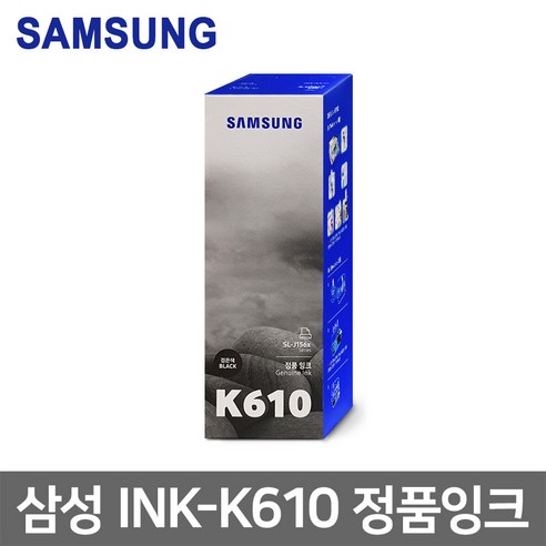 삼성 INK-K610 정품 잉크 SL-T1670W T1672W J1560 T1673W, INK-K610 (검정) 정품잉크, 1개