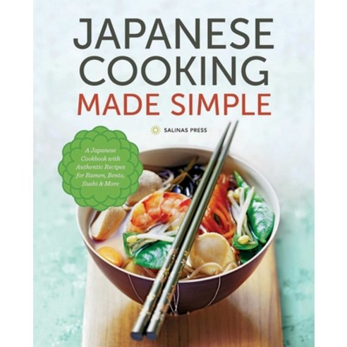 (영문도서) Japanese Cooking Made Simple: A Japanese Cookbook with Authentic Recipes for Ramen Bento Su... Hardcover, Salinas Press, English, 9781623154660
