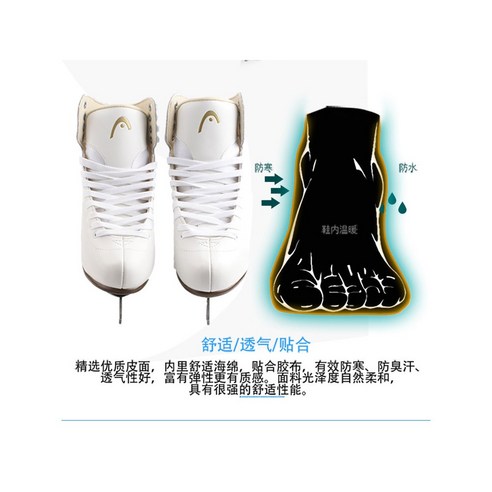 잭슨 피겨 스케이트화: 꿈을 현실로 만들어 줄 입문자를 위한 완벽한 선택