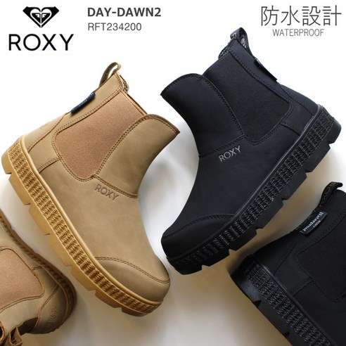 록시 부츠 ROXY 여성부츠 DAWN2 RFT234200 BLK BEG 사이드 고어부츠 다운부츠 무스탕 겨울부츠 윈터부츠 눈 크리스마스