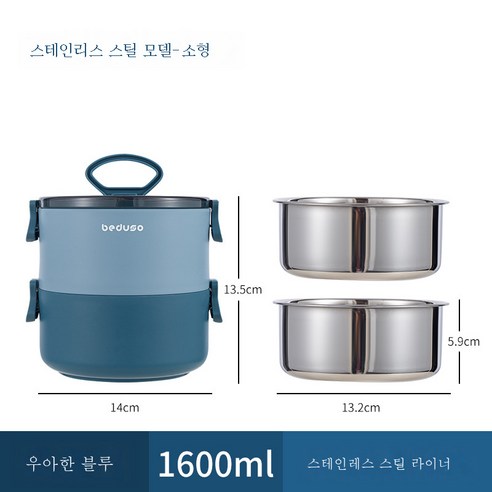 DFMEI 도시락 스테인리스 스틸 전자레인지 가열 보온 밀폐 구분 직장인 도시락, DFMEI 스몰 도시락, DFMEI 스테인리스 스틸 블루 이중층