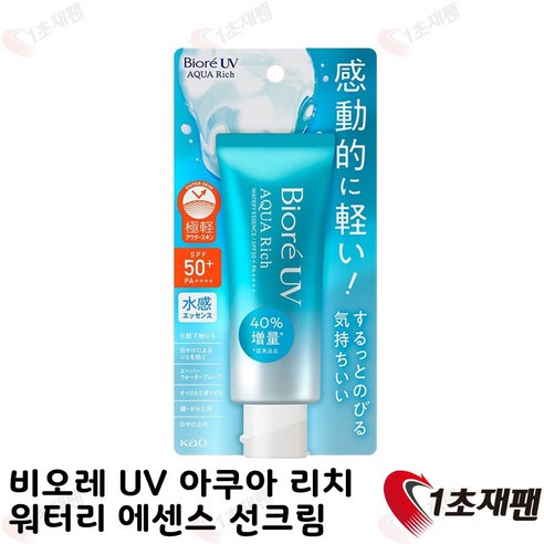 벨라오로라 선크림 비오레 UV 워터리 에센스 선크림 70g, 1개 Best Top5