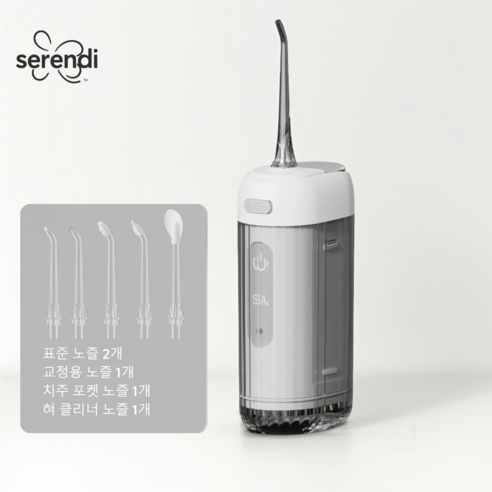 SERENDI 무선 스마트 구강세정기 IPX7급방수 워터픽 5개노즐팁 휴대용 가정용, 화이트