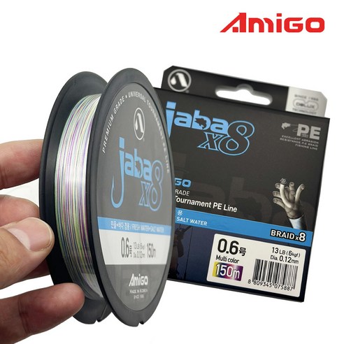 아미고 자바X8 멀티컬러 루어낚시 합사줄 150m 300m, 2호, 1개
