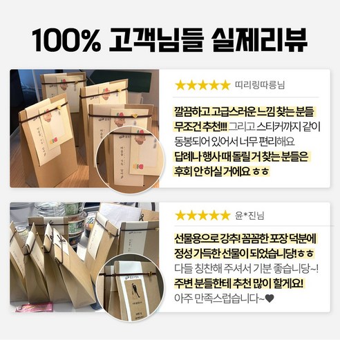 마음을 담은 특별한 선물, 호두정과 강정 세트