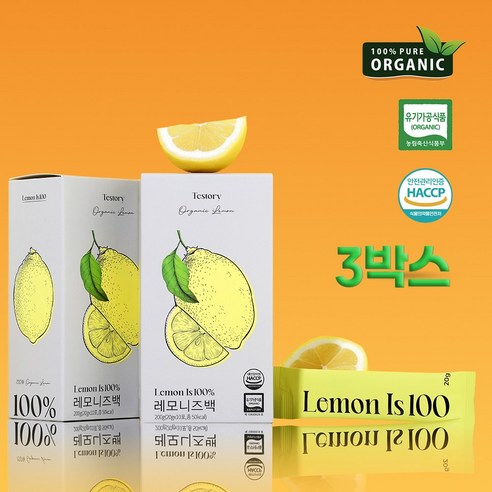 레모니즈백 유기농 레몬즙 원액 100% 1일1레몬 착즙 주스 스틱 레몬수, 3개, 1.2kg