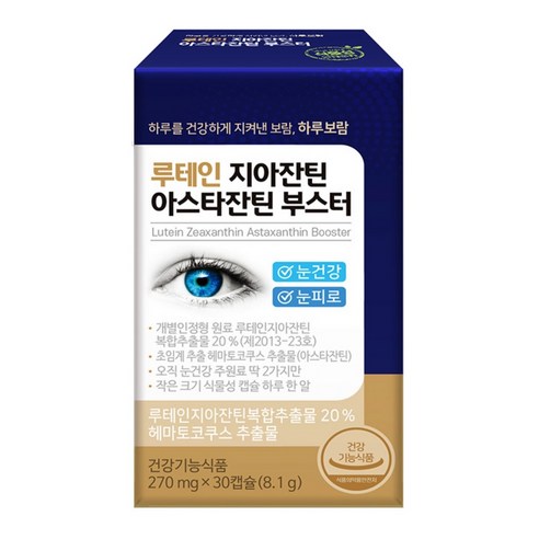 하루보람 초임계 루테인 지아잔틴 아스타잔틴 눈건강 눈에 좋은 영양제, 30정, 1통