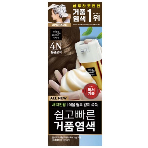 미쟝센 올뉴 쉽고 빠른 거품염색 80g, 6N 밝은 갈색, 1개