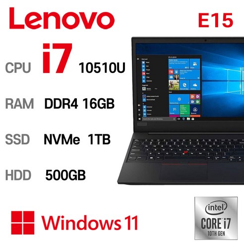 중고노트북 레노버 ThinkPad E15 인텔 10세대 i7-10510U 16GB 512GB, WIN11 Pro, 1TB, 블랙