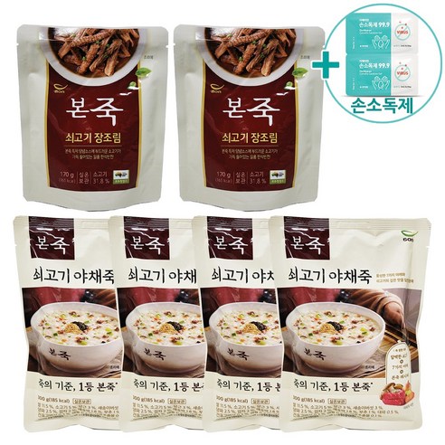 코스트코 본죽 소고기 야채죽 300G x 4 + 본죽 소고기 장조림 170G X 2 + 사은품