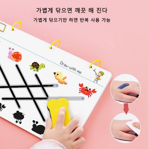 BOONINT 1+2 어린이용 펜컨토롤 집중력 훈련 세트 취미 교구 좌우뇌 개발 장난감 펜들어 선을 긋다 점을 찍어 그림을 그리다 점을 연결하여 그림 그리기 어린이집 초등학교, 3개 세트