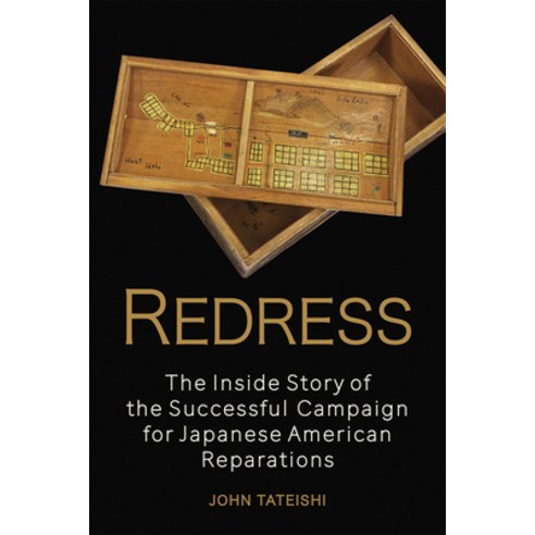 (영문도서) Redress: The Inside Story of the Successful Campaign for Japanese American Reparations Hardcover, Heyday Books, English, 9781597144988