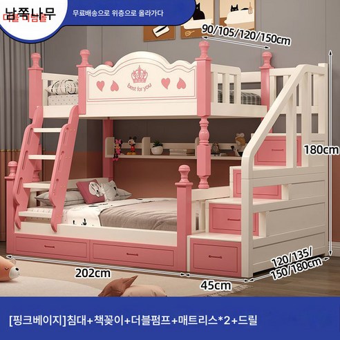 분리형 원목상하 2층침대 2단저상 더블침대