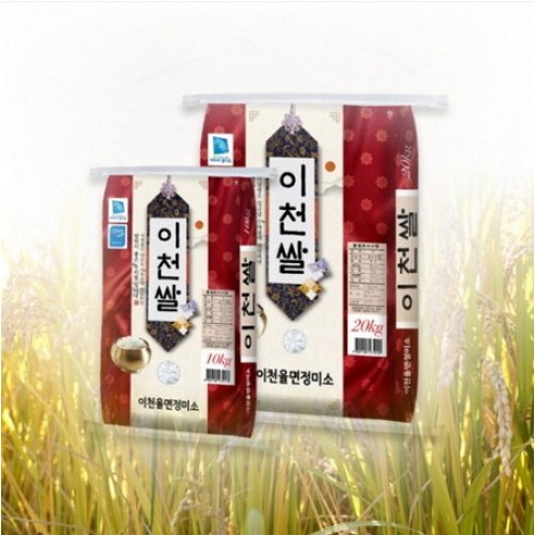 이천쌀 알찬미 2023년 햅쌀 4kg 10kg 20kg, 1개, 2. 이천쌀 (23년 햅쌀)