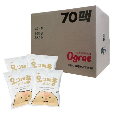 오그래퐁 라이트 30g, 70개