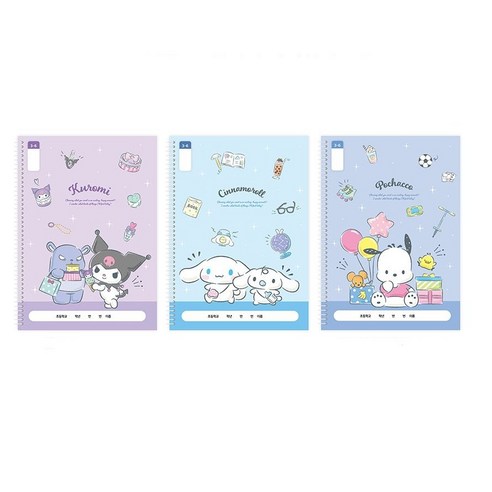 산리오 초등학생 3-6 무지 무제 스프링 노트 공책, 8개, 쿠로미