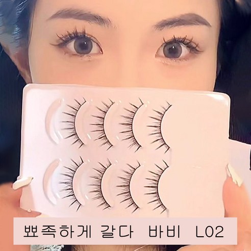 속눈썹 핸드메이드 인조속눈썹 연장 /셀프속눈썹 /3D/가닥속눈썹/속눈썹연장/아이래쉬/인형속눈썹/ 사은품증정, L02, 1