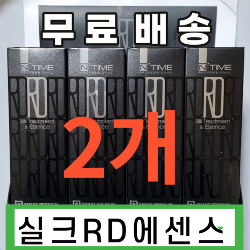 엔타임 RD 실크 트리트먼트 앤 에센스, 180ml, 2개