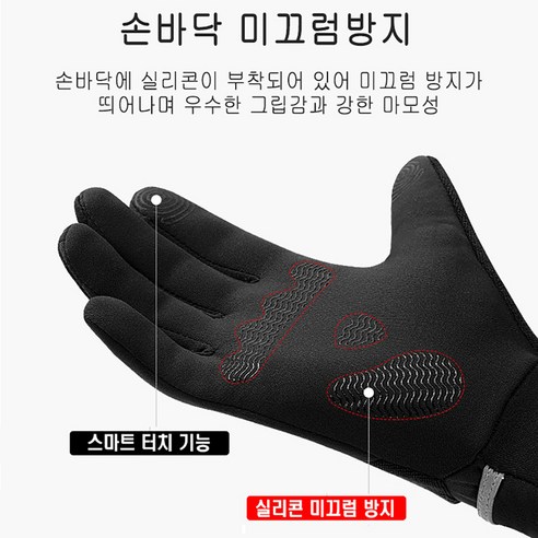 춥고 힘든 겨울철, 따뜻함을 지키는 최고의 선택