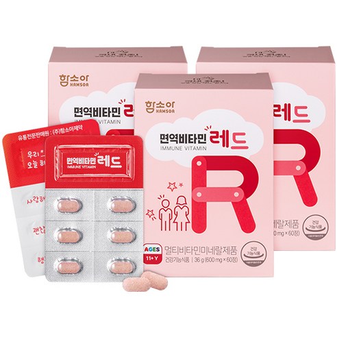 함소아 면역강화를 위한 비타민 레드 36g, 60정, 1개 어린이 건강식품