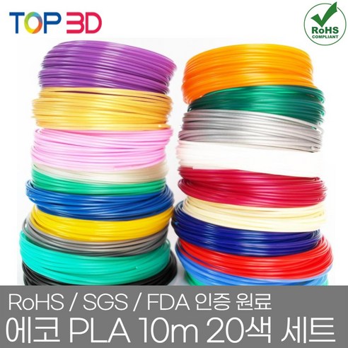 TOP3D 정품 국산 에코 3D펜 PLA 필라멘트, 국산 PLA 10m 20색 세트