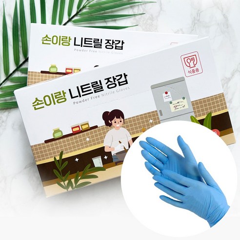 안전하고 편리한 주방의 필수 아이템