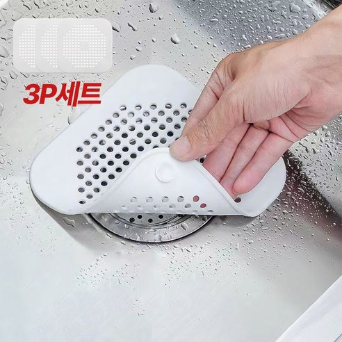 필핏 주부9단픽 실리콘 배수구 덮개 트랩 거름망 3P, 화이트