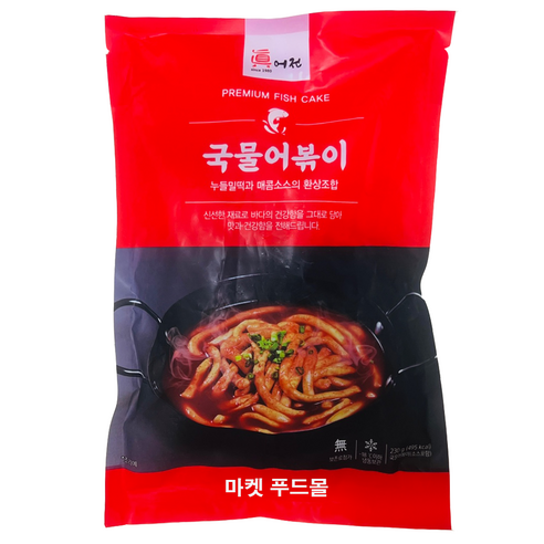 [174] 진어전 국물어볶이(매콤) 230g 어묵볶이, 1개