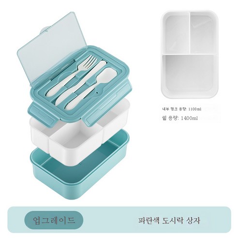 DFMEI FDA 접이식 상자 접이식 실리콘 도시락 상자 전자 렌지 상자 휴대용 플라스틱 도시락 상자, DFMEI 블루 [업그레이드] 일본어 버전