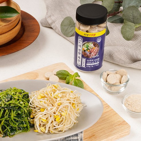 국내산 자연유래로 만든 진한 맛의 고체 코인 육수