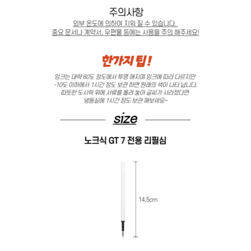 실수 수정이 가능한 필기 도구